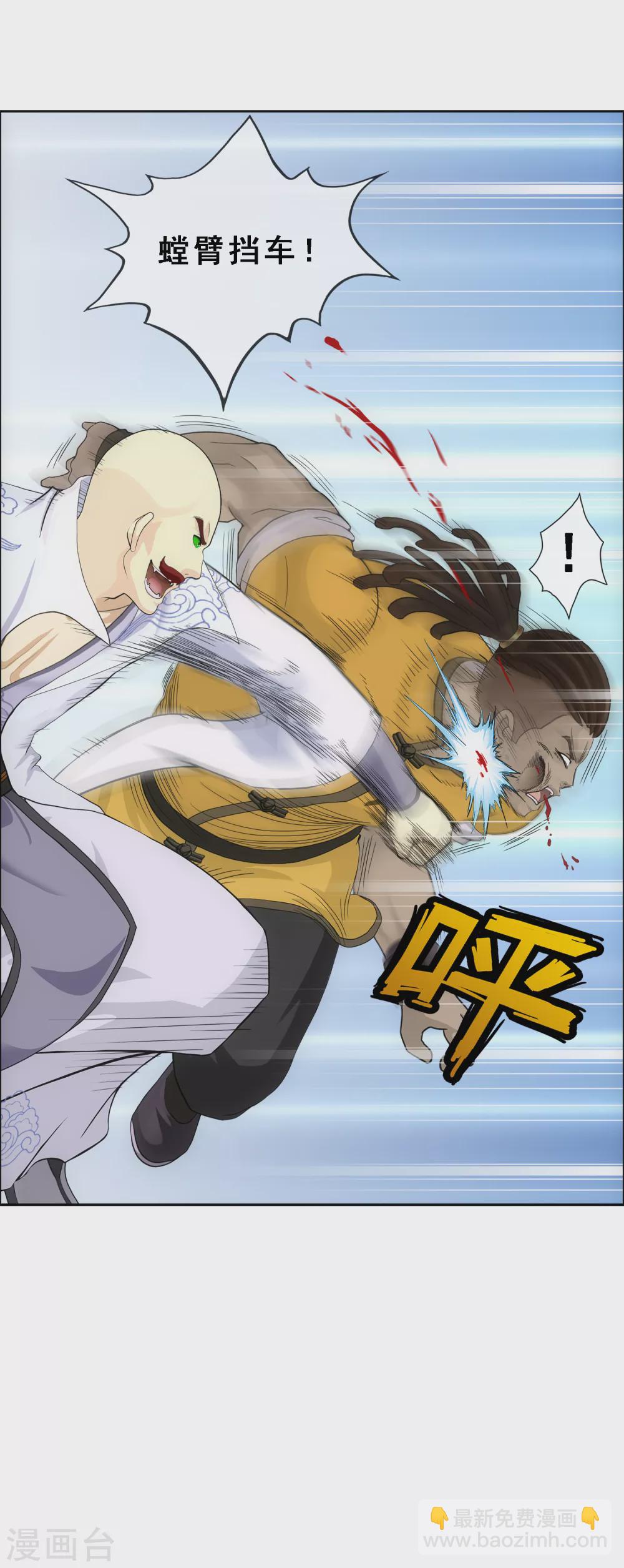 第277话 死亡幻境-第298话