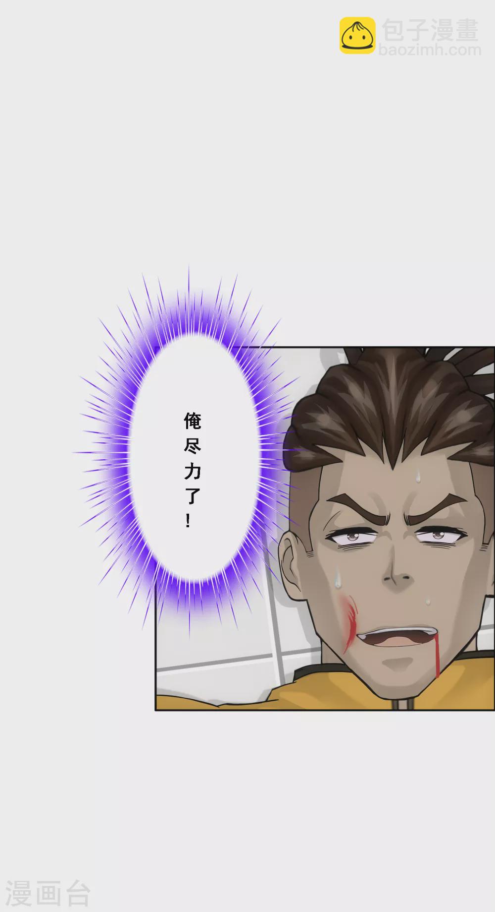 第277话 死亡幻境-第298话