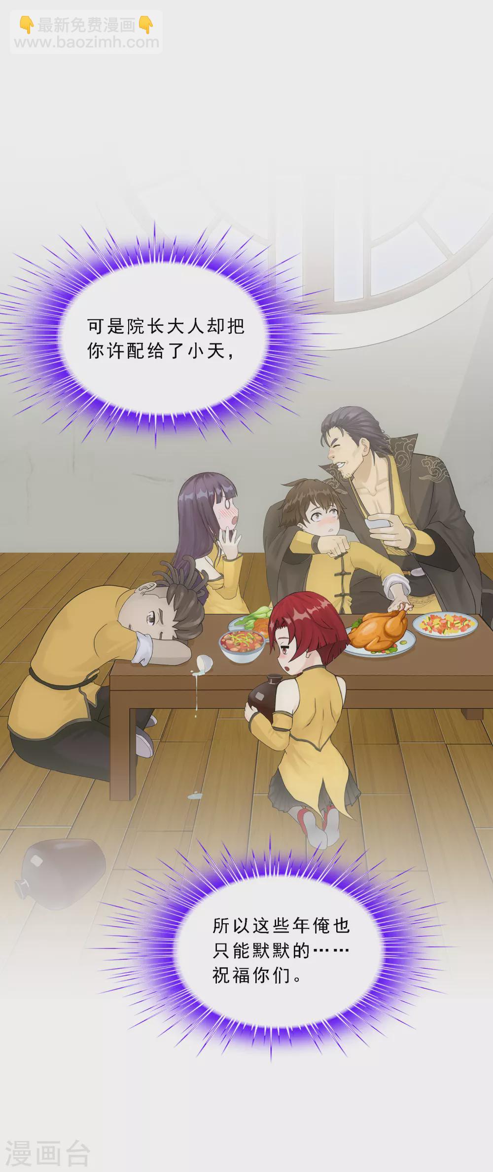 第277话 死亡幻境-第298话