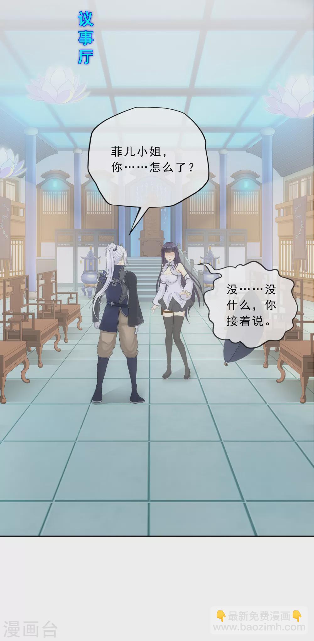 第277话 死亡幻境-第298话