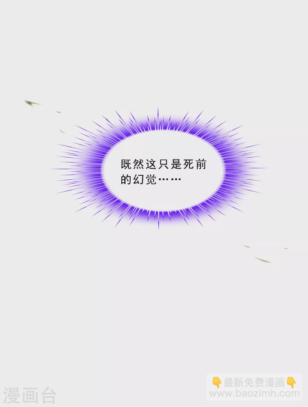 第277话 死亡幻境-第298话