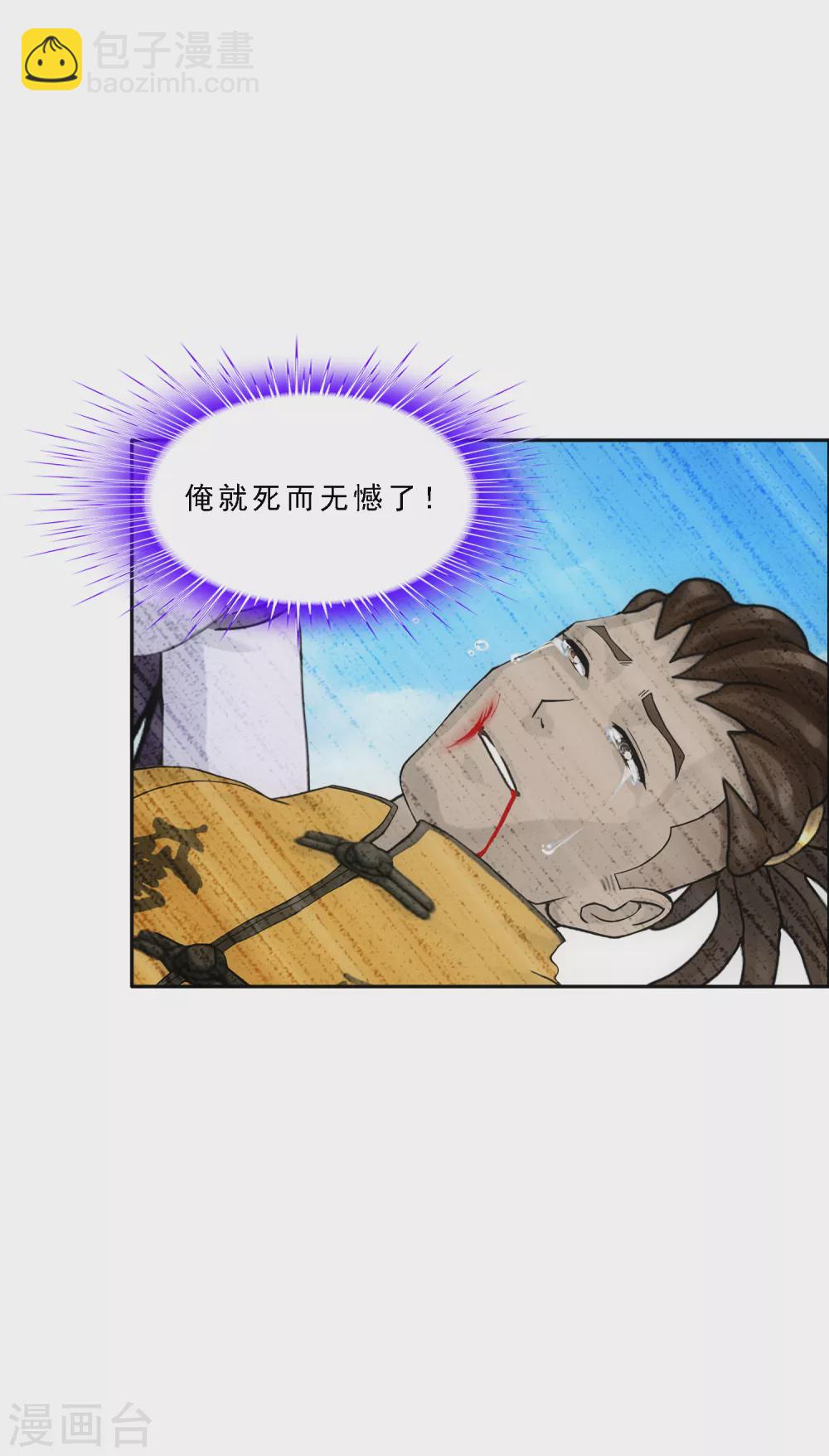 第277话 死亡幻境-第298话