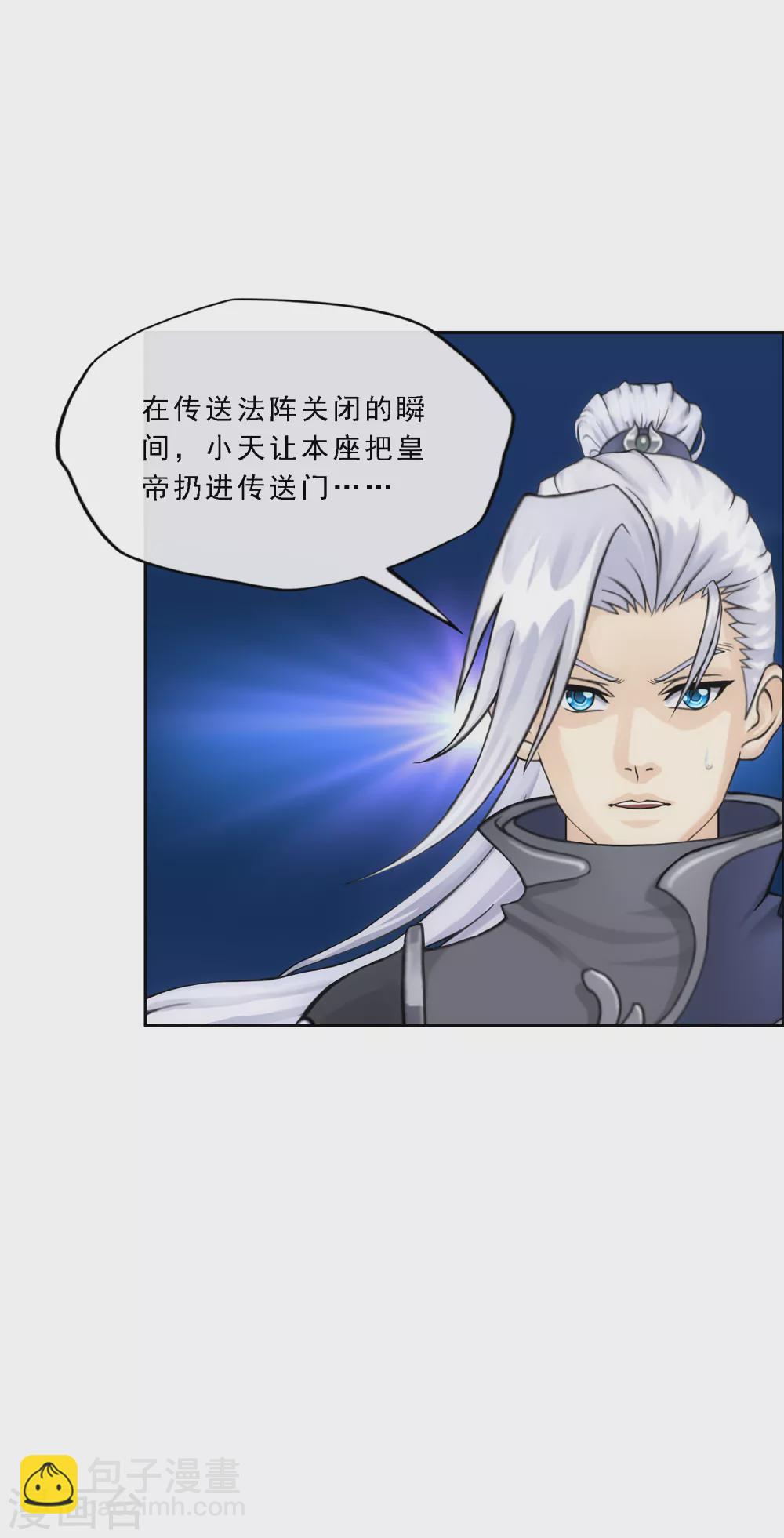 第277话 死亡幻境-第298话