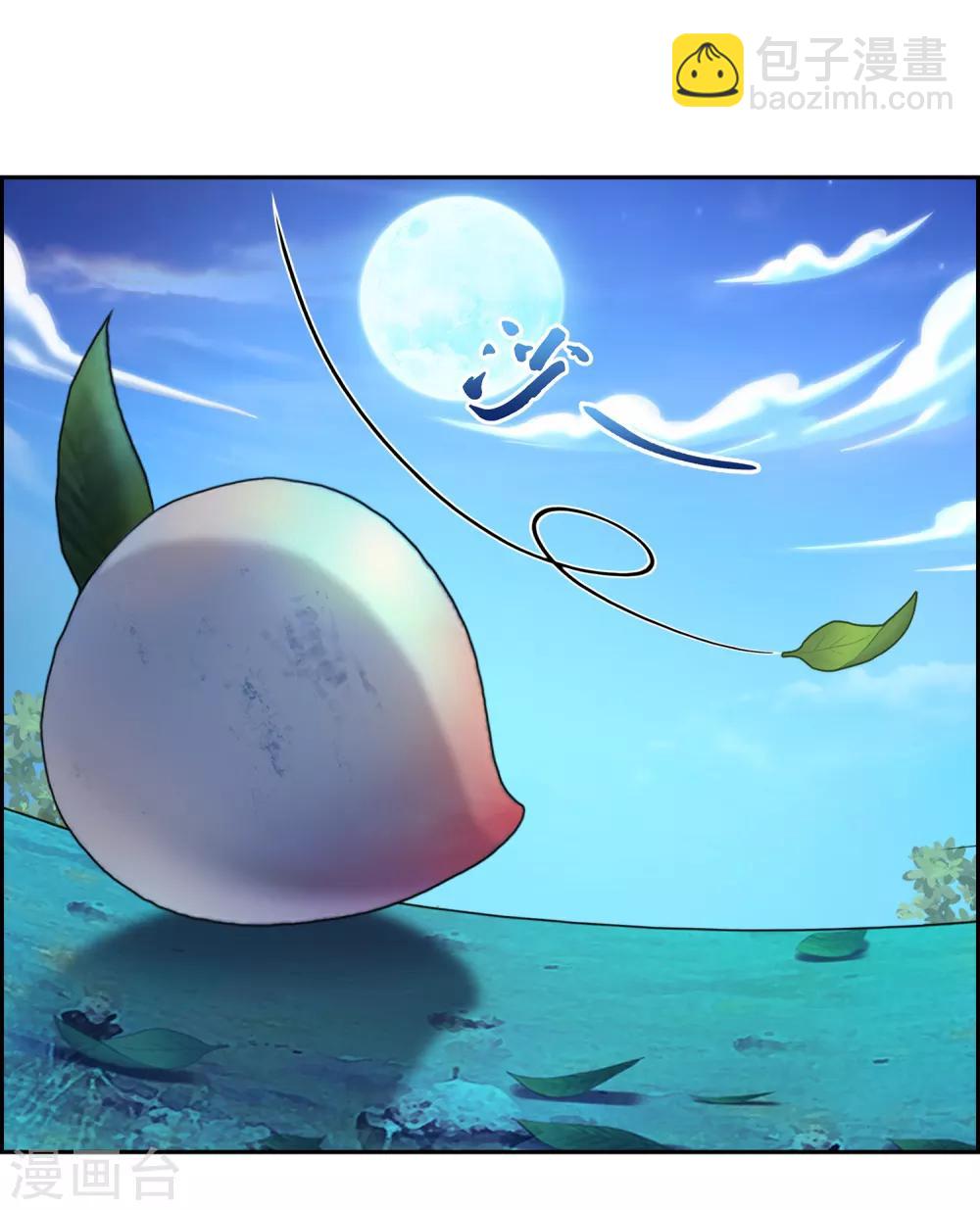 第3话 为了天下苍生-第4话