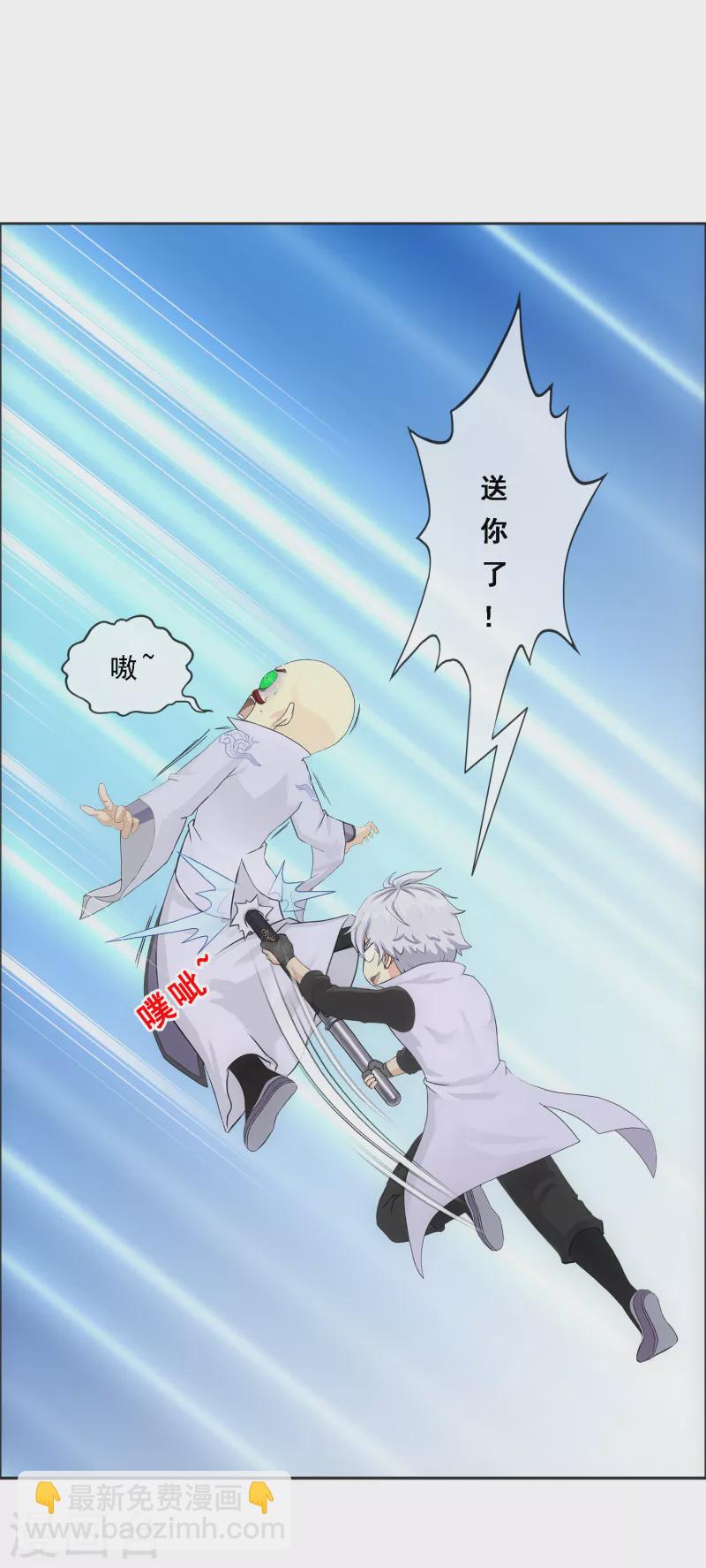 第280话 三刀入微-第302话