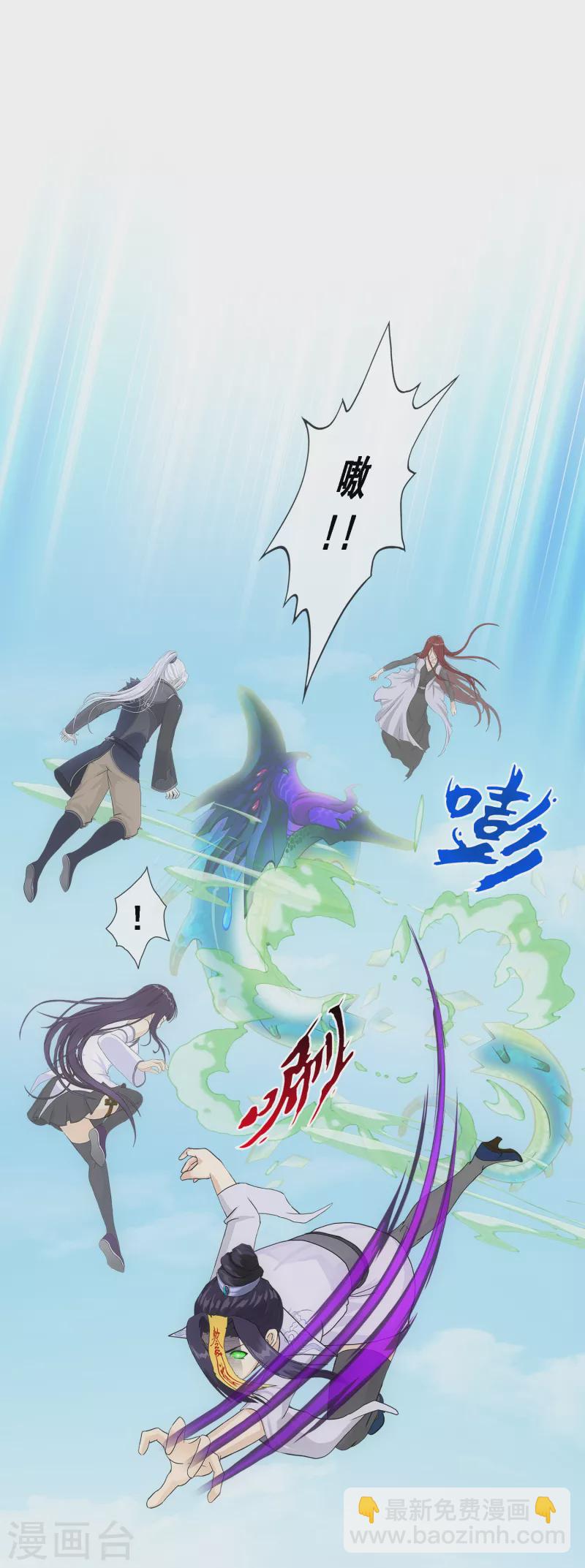 第280话 三刀入微-第302话