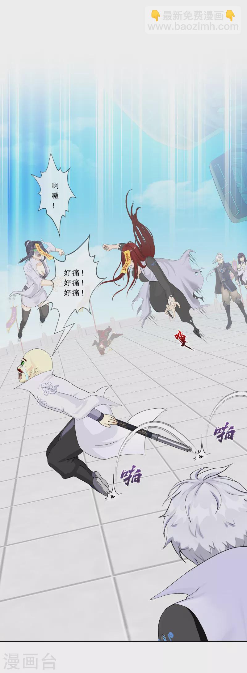 第280话 三刀入微-第302话