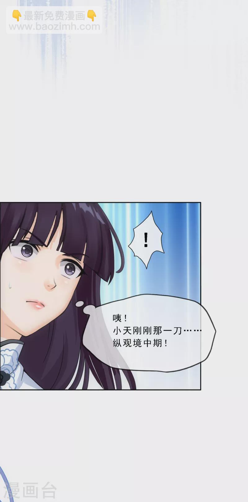 第280话 三刀入微-第302话