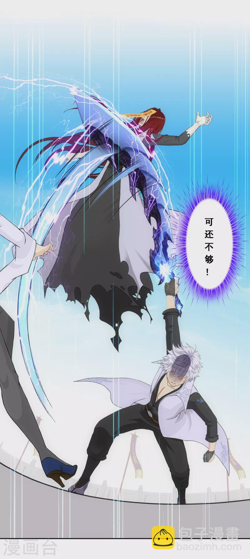 第280话 三刀入微-第302话