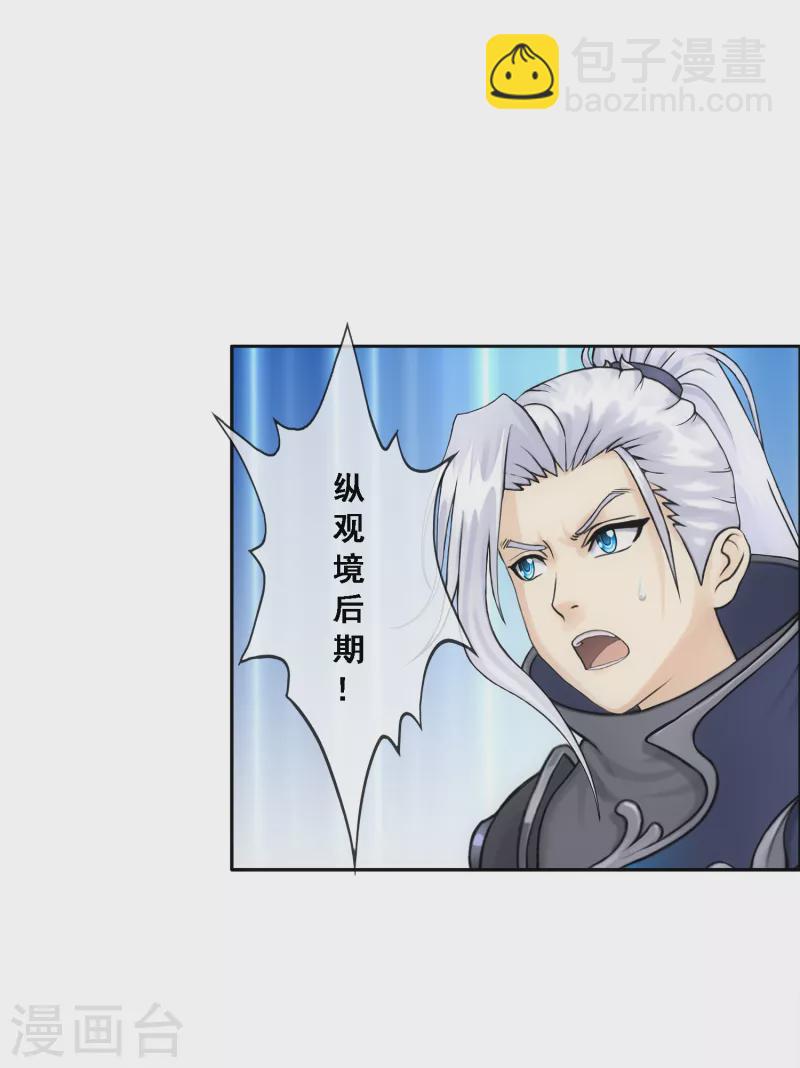 第280话 三刀入微-第302话
