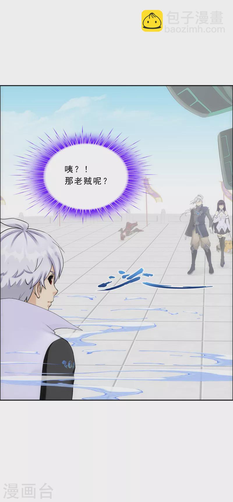第280话 三刀入微-第302话