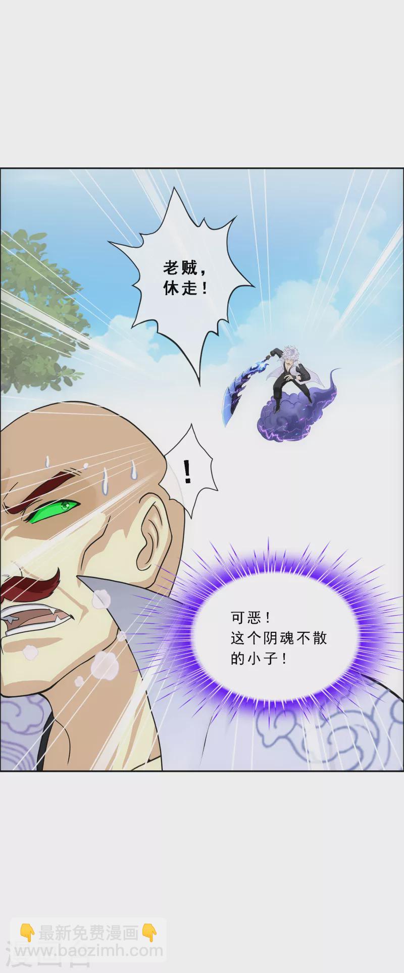 第280话 三刀入微-第302话