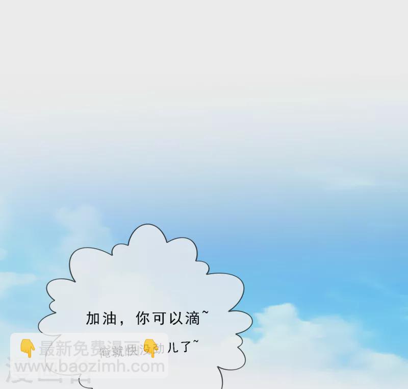 第280话 三刀入微-第302话