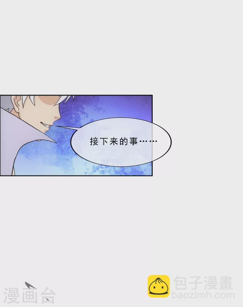 第280话 三刀入微-第302话