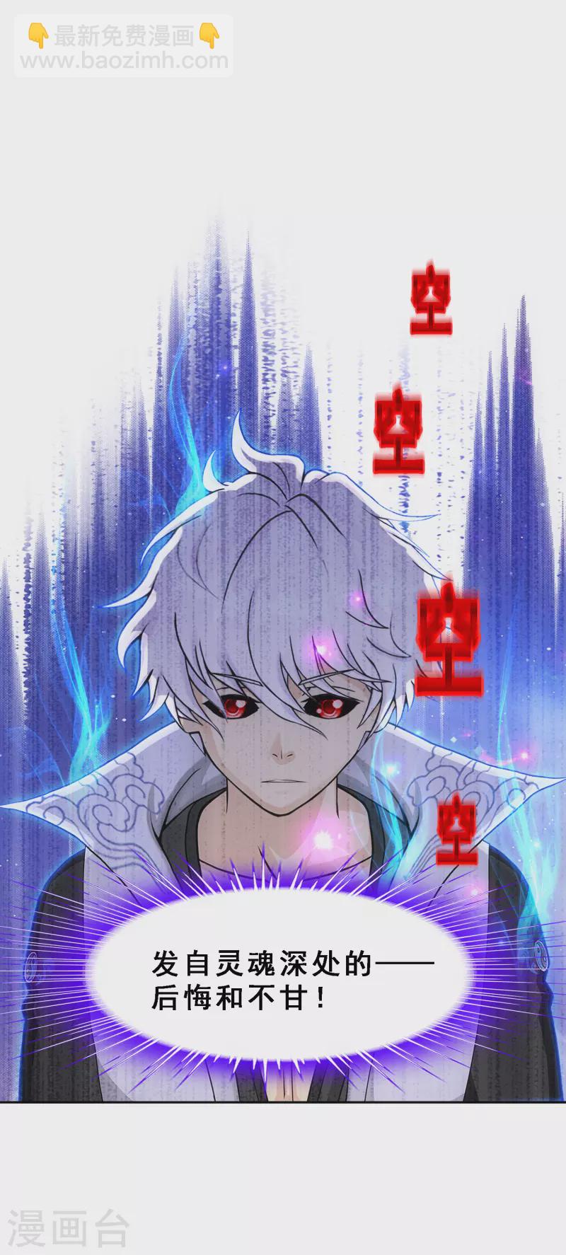 第282话 一切尽在掌握-第304话