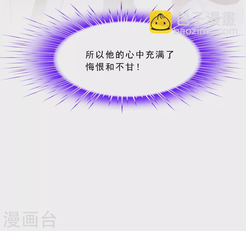 第282话 一切尽在掌握-第304话
