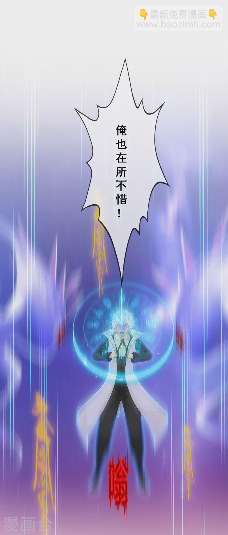 第282话 一切尽在掌握-第304话
