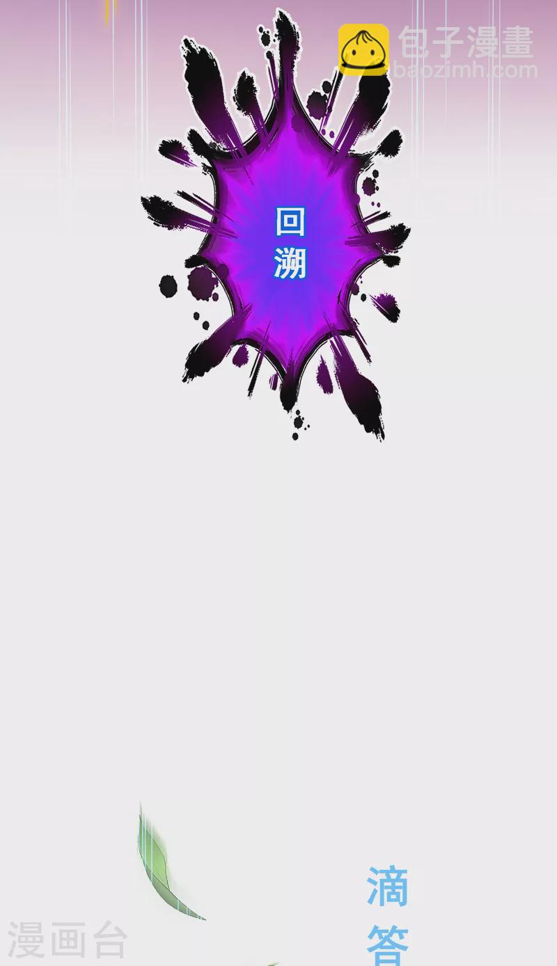 第282话 一切尽在掌握-第304话