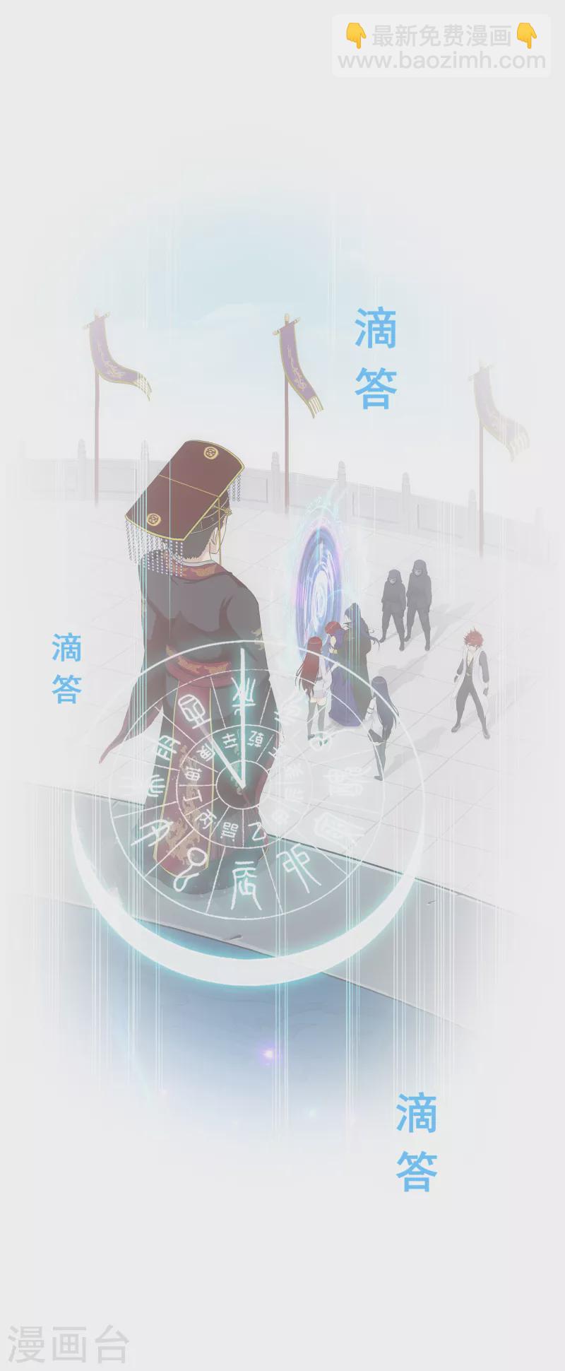 第282话 一切尽在掌握-第304话