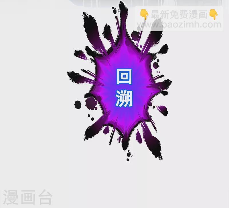 第282话 一切尽在掌握-第304话