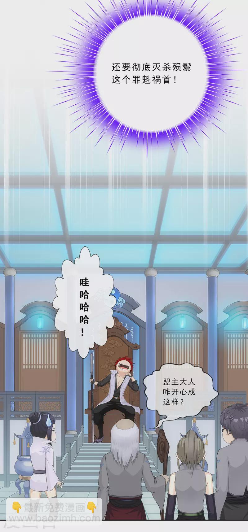 第282话 一切尽在掌握-第304话