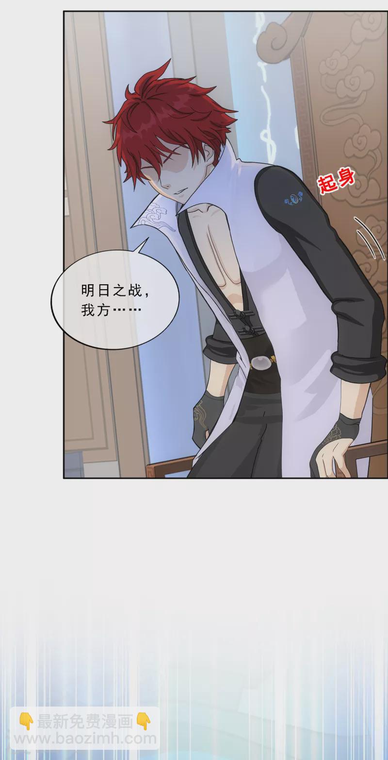 第282话 一切尽在掌握-第304话