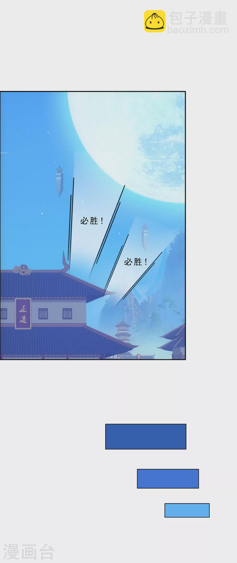 第282话 一切尽在掌握-第304话
