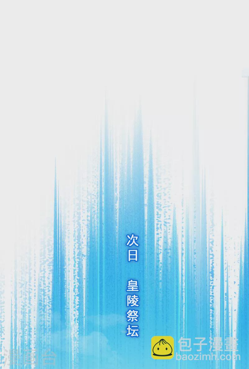 第282话 一切尽在掌握-第304话
