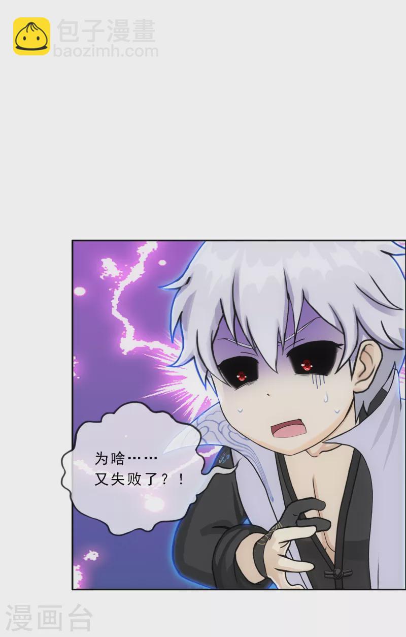 第282话 一切尽在掌握-第304话