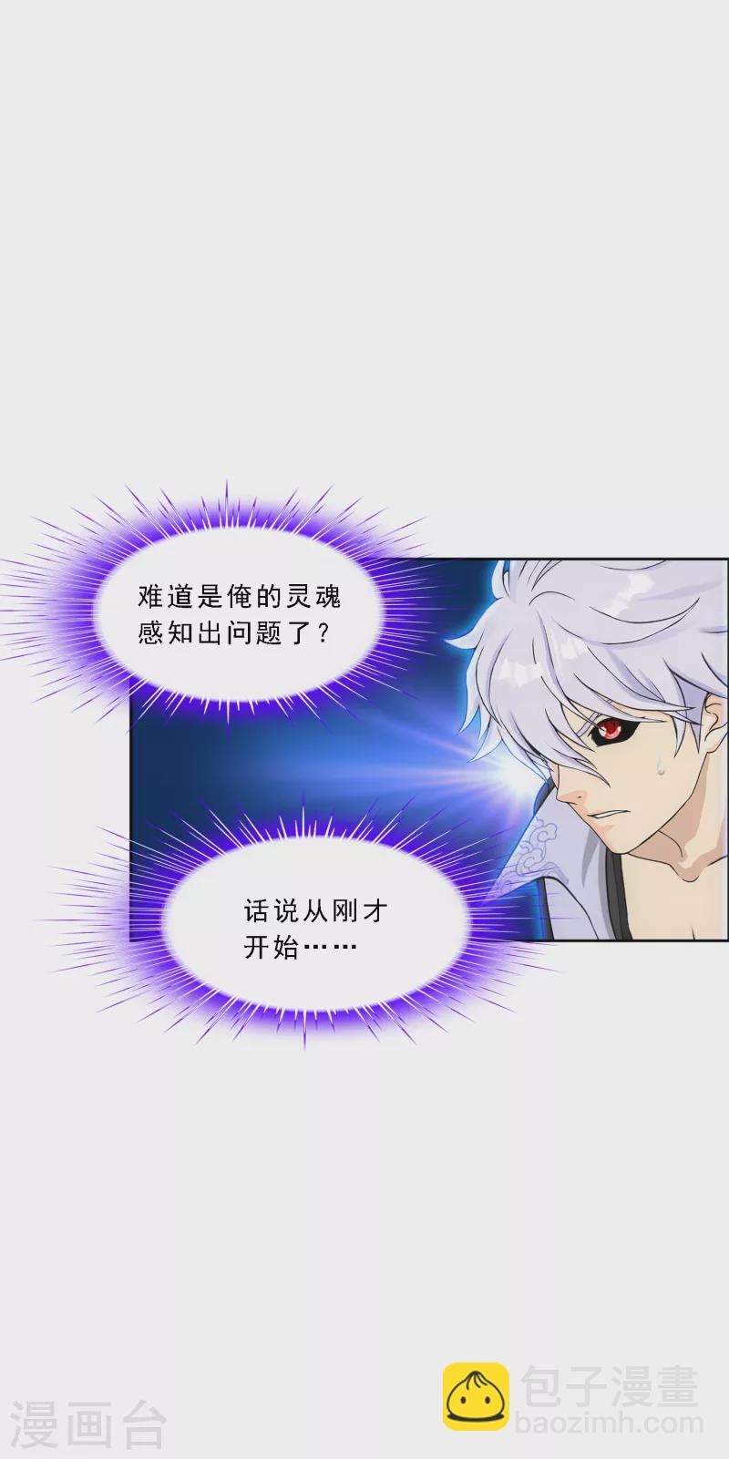 第282话 一切尽在掌握-第304话