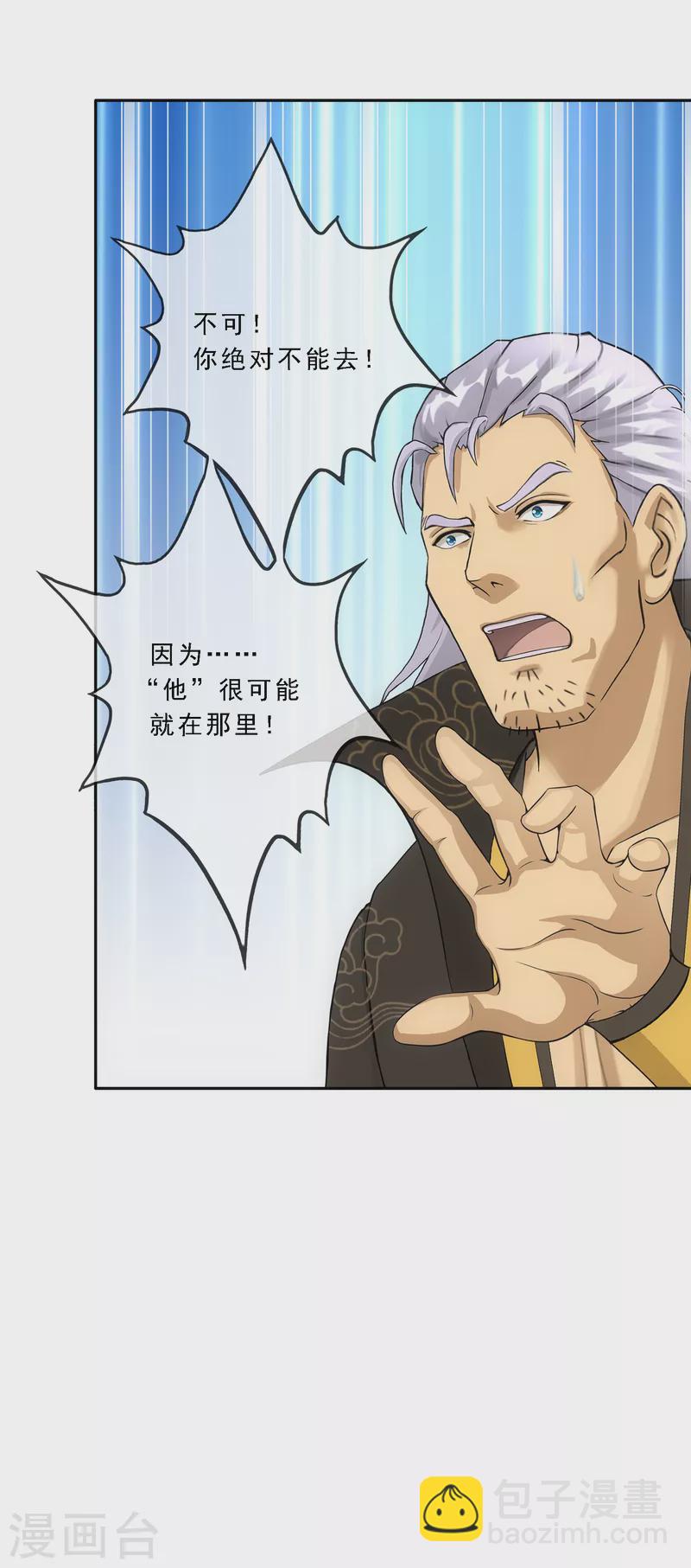 第284话 真正恐怖的存在-第306话