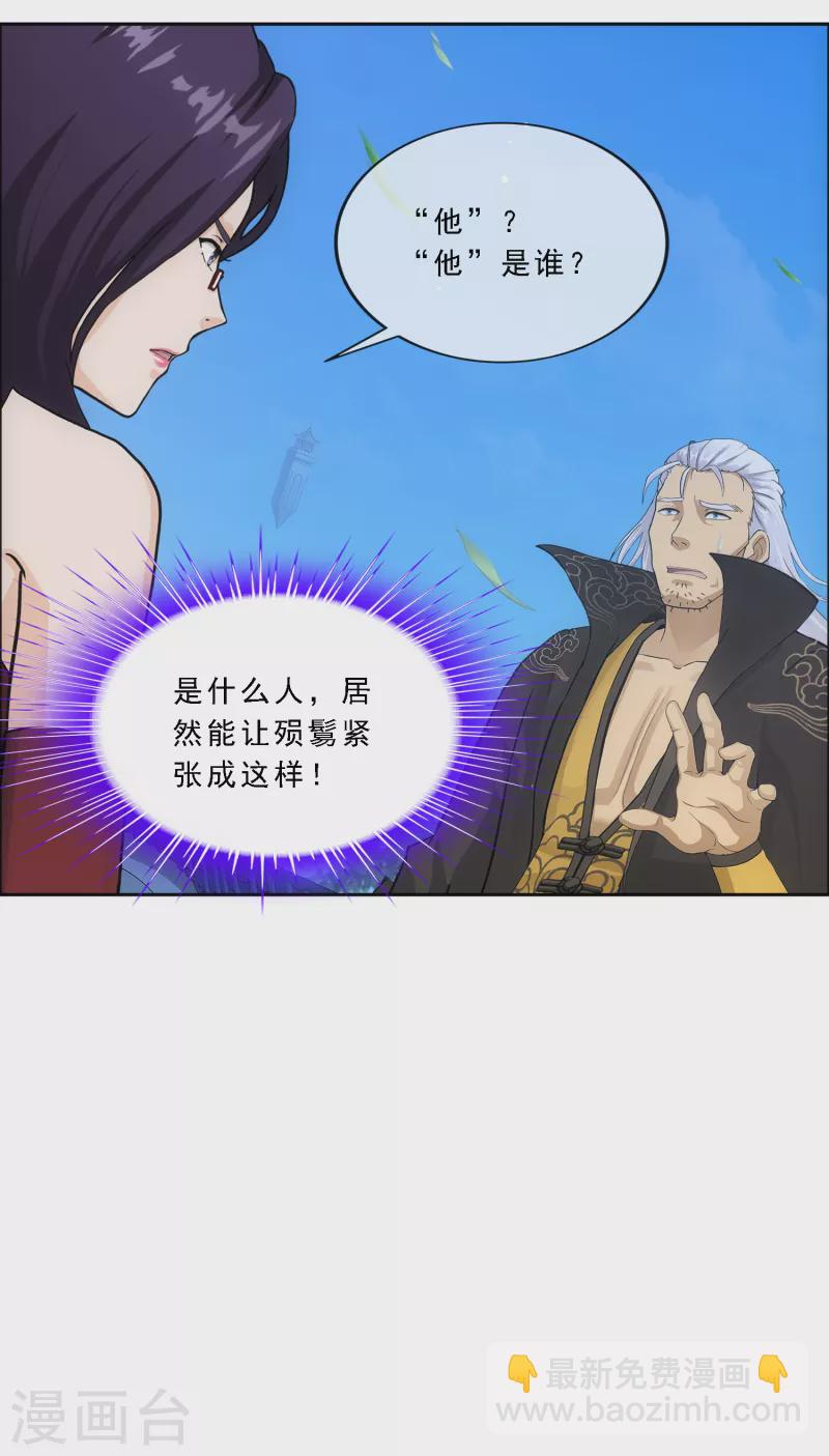 第284话 真正恐怖的存在-第306话