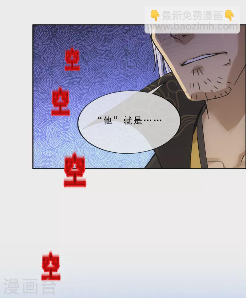 第284话 真正恐怖的存在-第306话