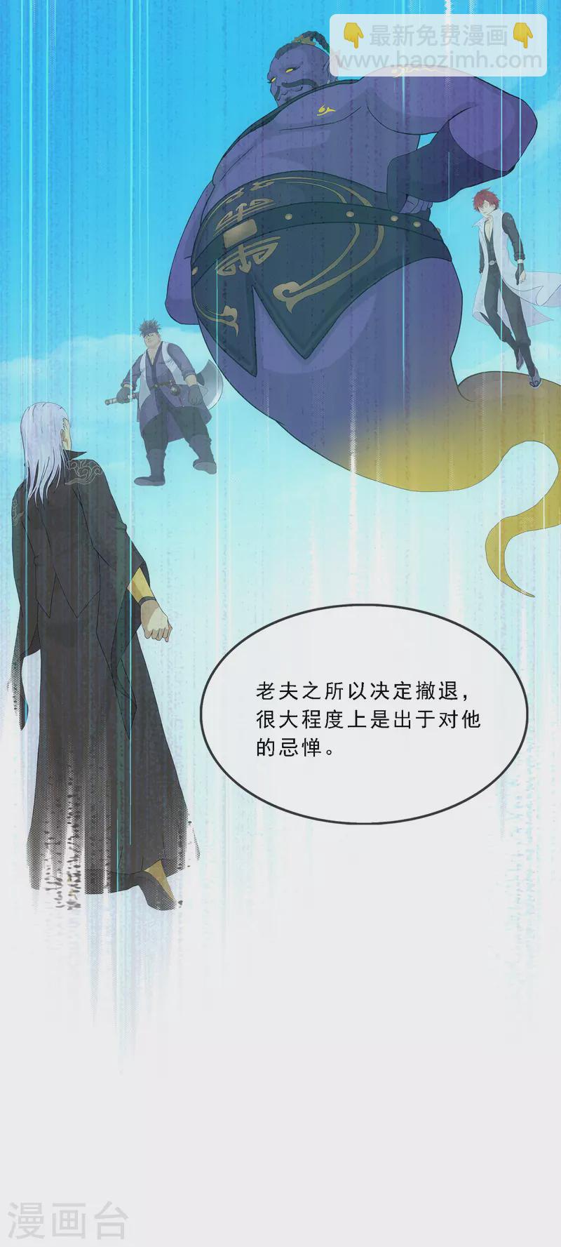 第284话 真正恐怖的存在-第306话