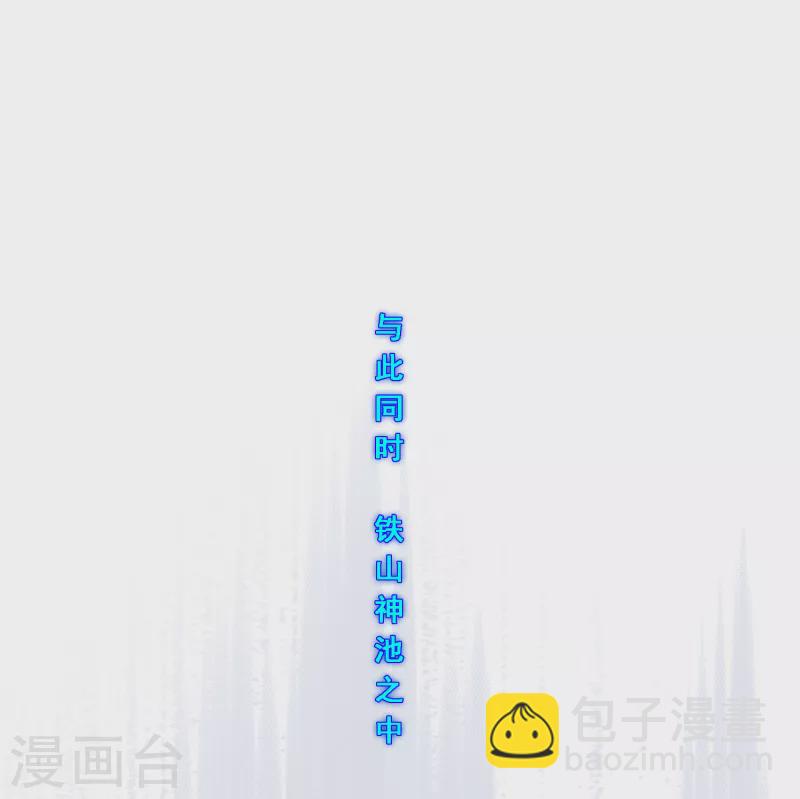 第284话 真正恐怖的存在-第306话