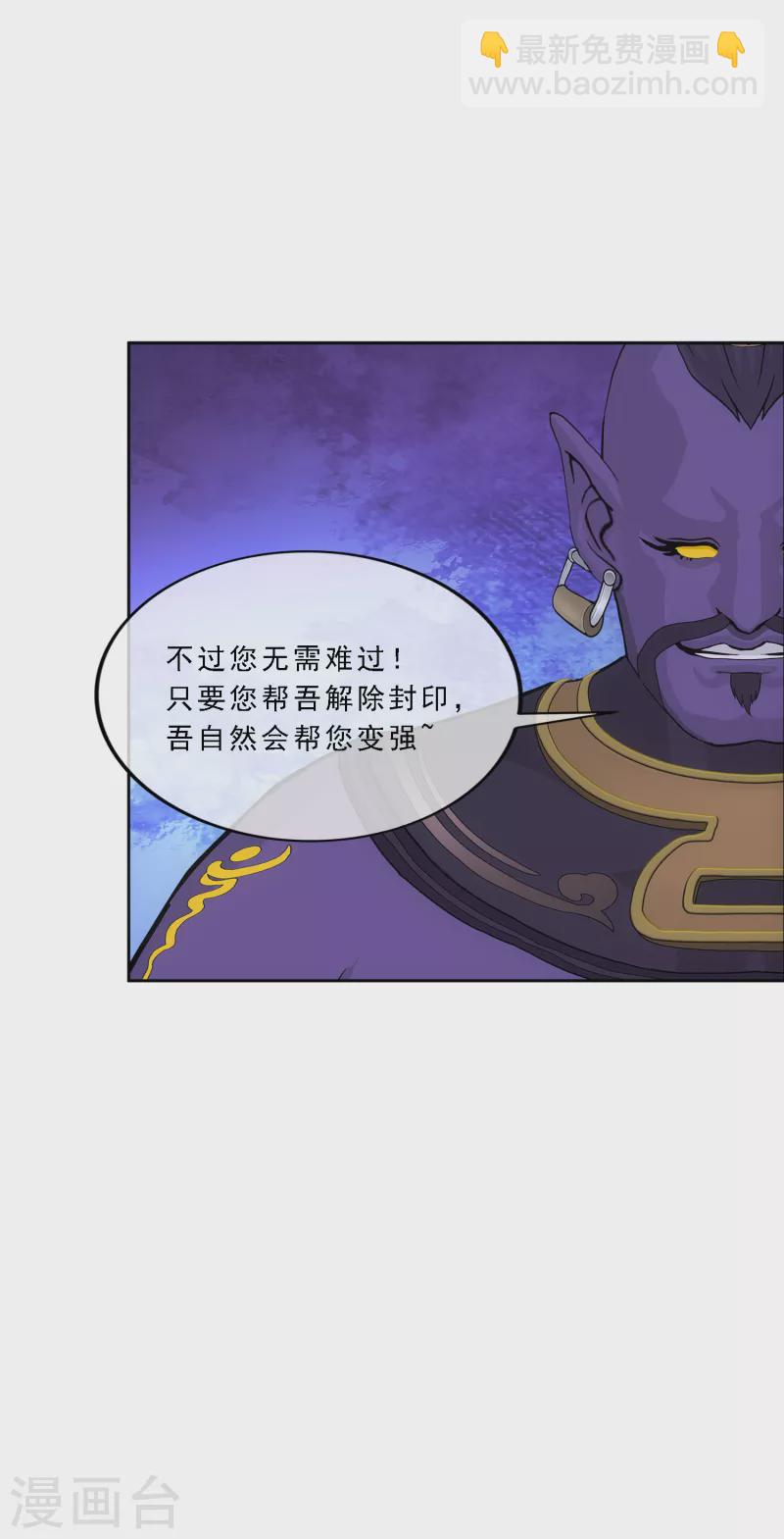 第284话 真正恐怖的存在-第306话