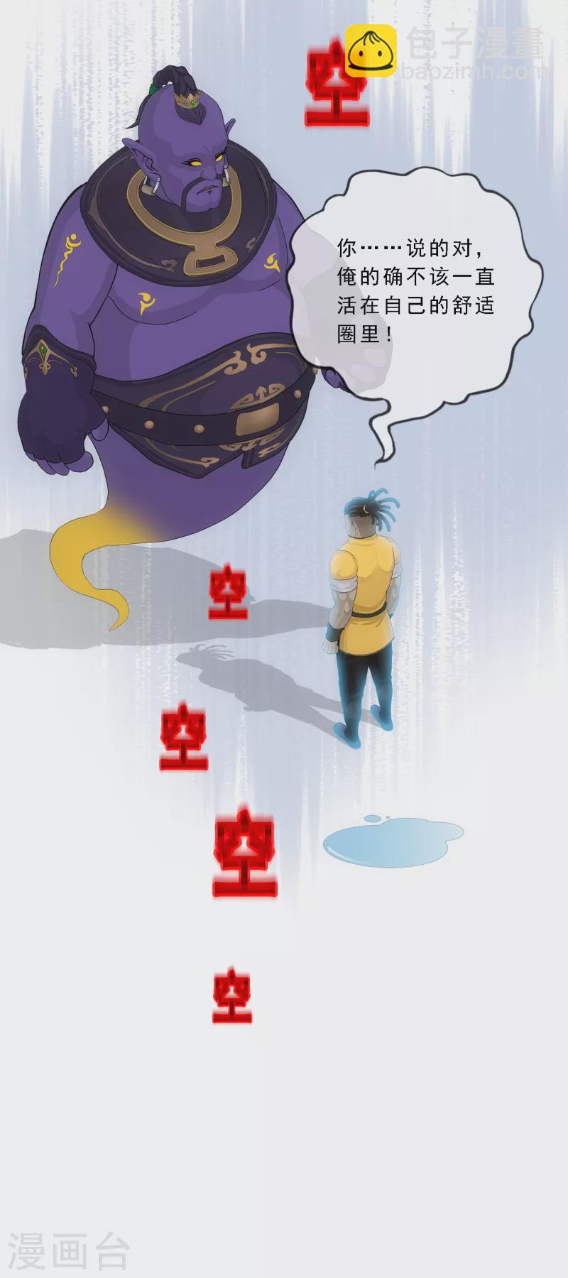 第284话 真正恐怖的存在-第306话
