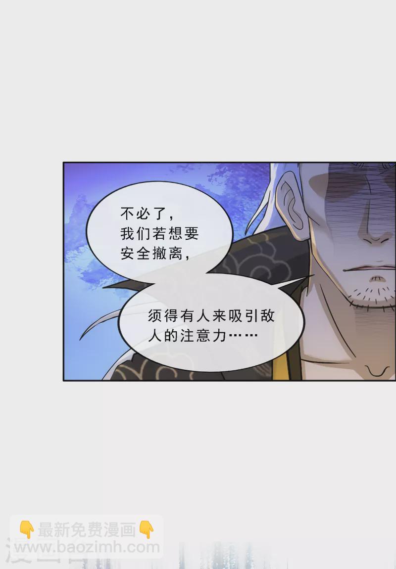 第284话 真正恐怖的存在-第306话