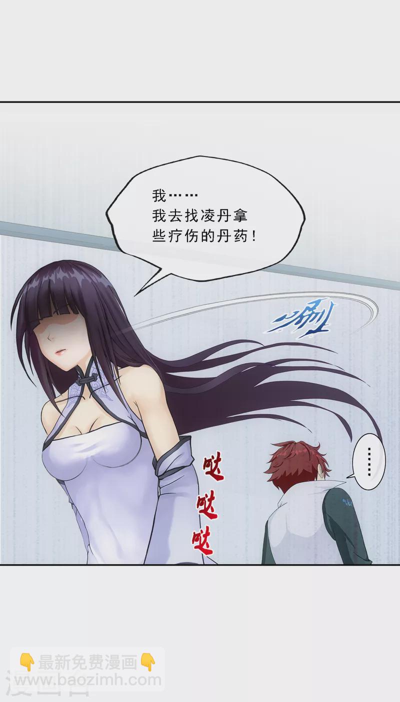第286话 平息干戈-第308话