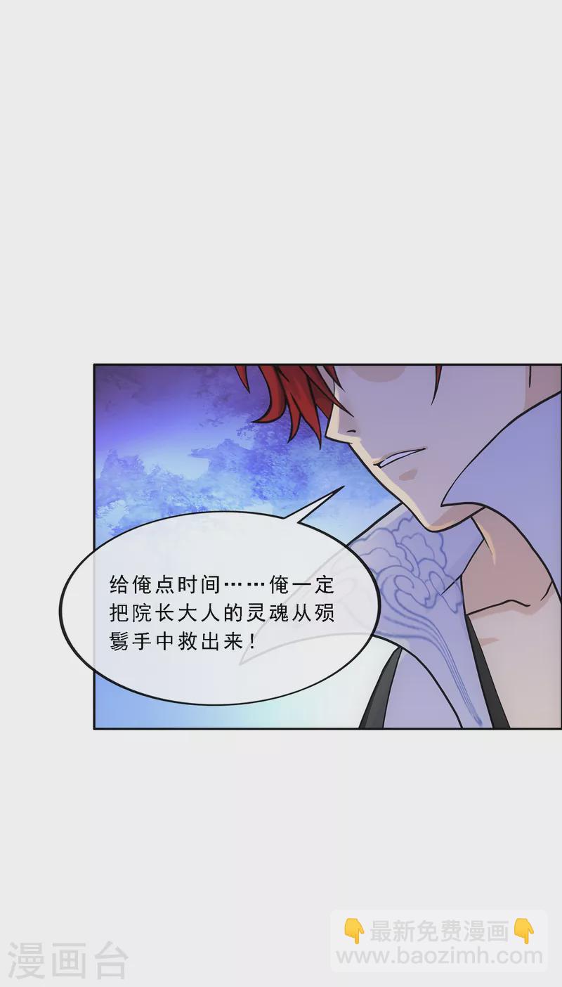 第286话 平息干戈-第308话