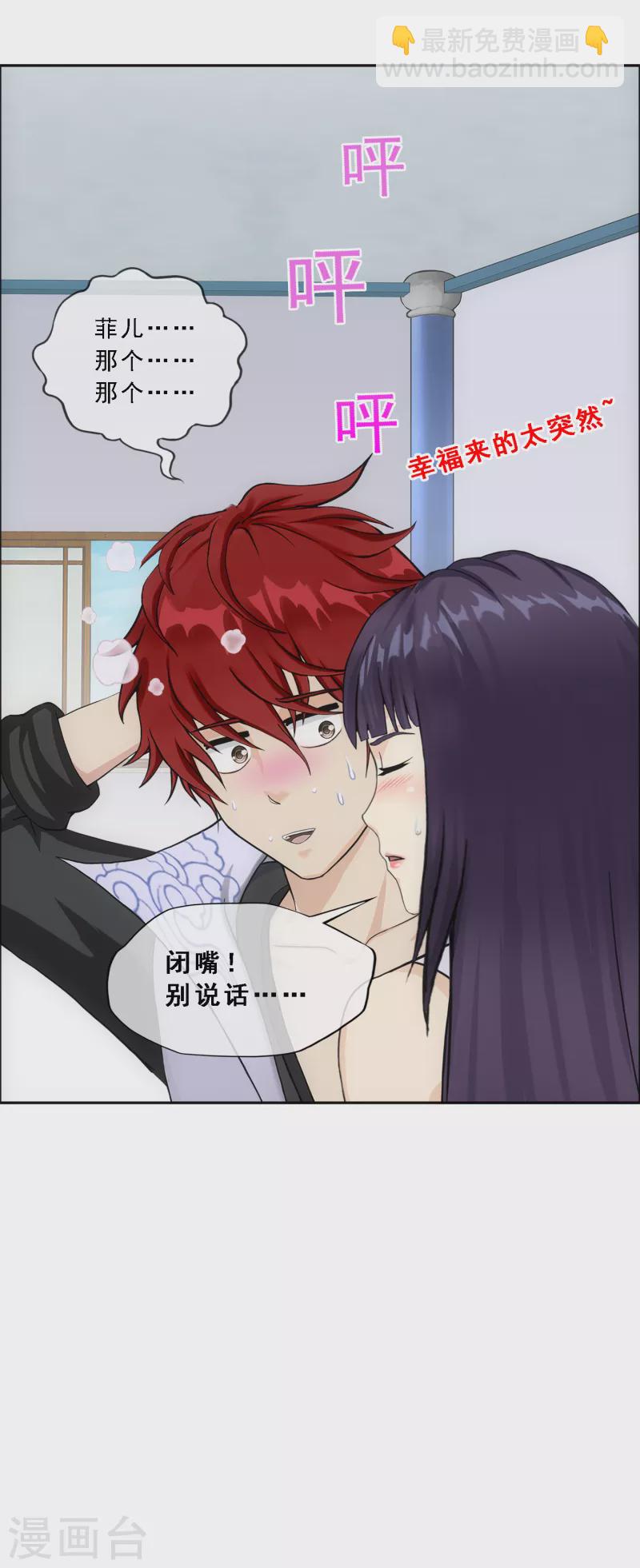 第286话 平息干戈-第308话