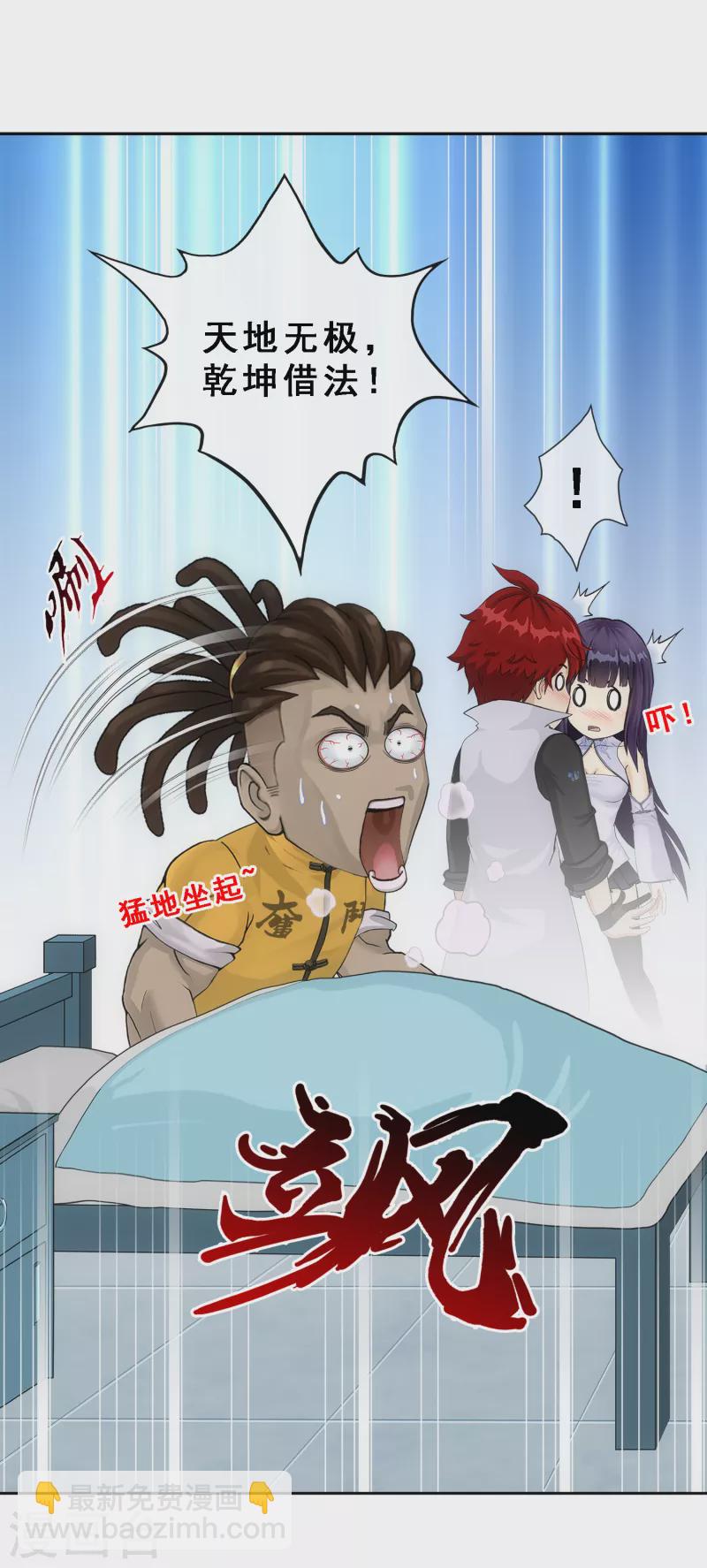第286话 平息干戈-第308话