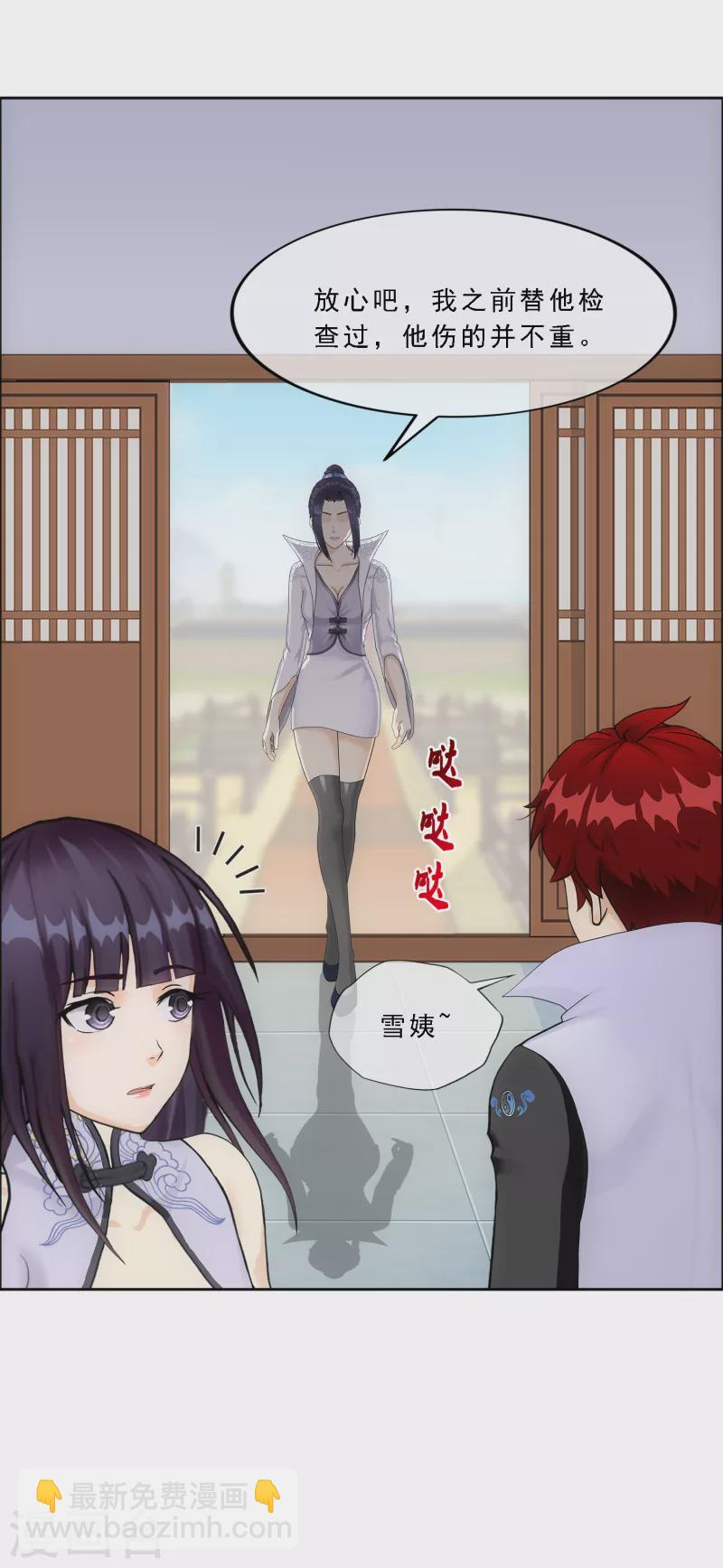 第286话 平息干戈-第308话