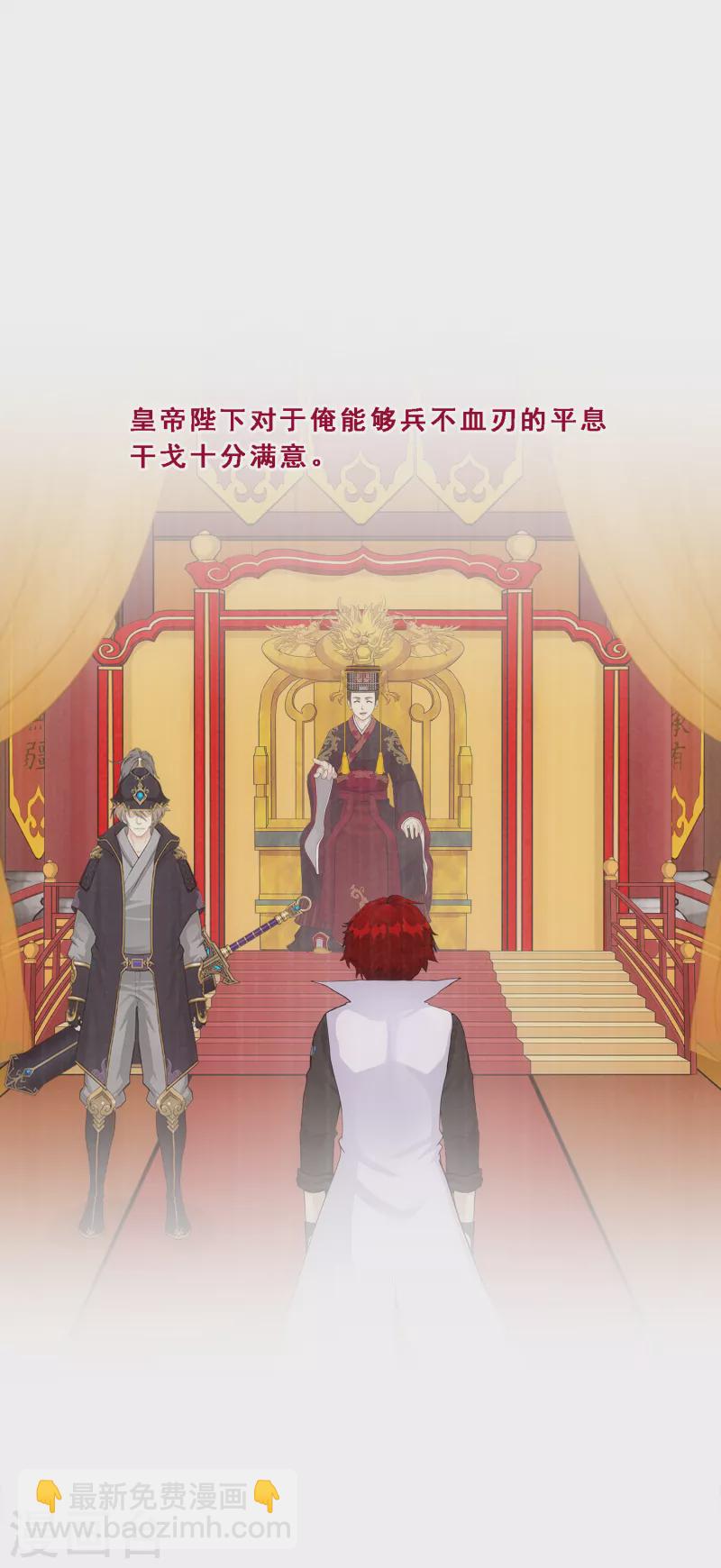 第286话 平息干戈-第308话