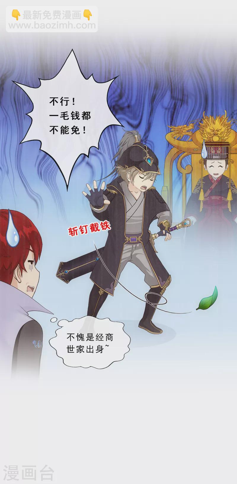 第286话 平息干戈-第308话