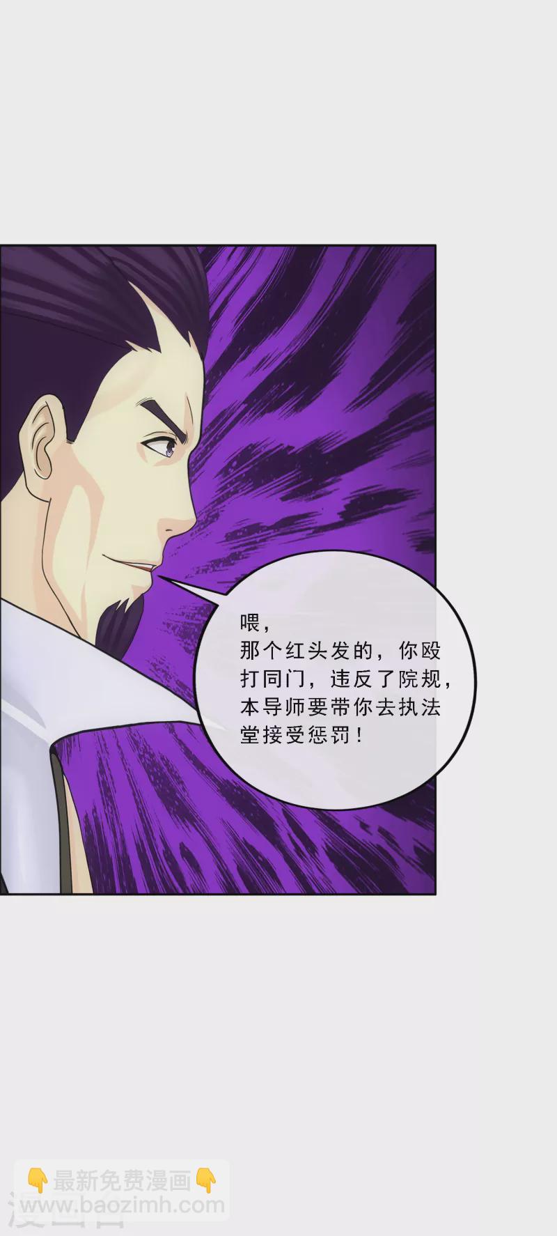 第288话 微服私访2-第310话