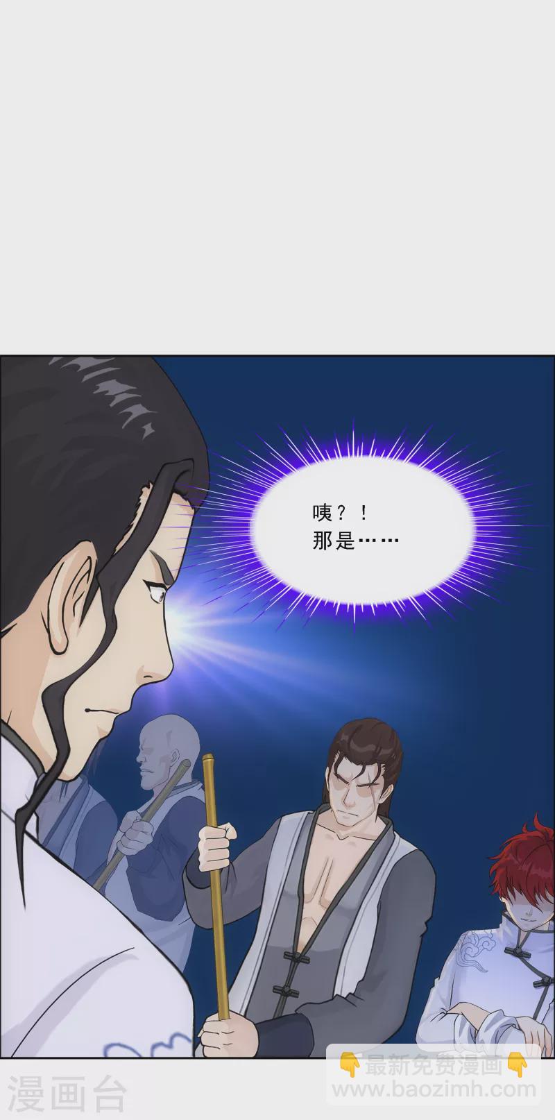 第288话 微服私访2-第310话