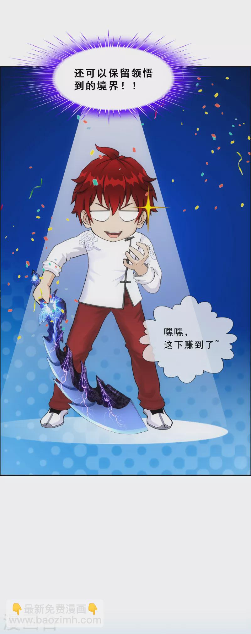 第288话 微服私访2-第310话