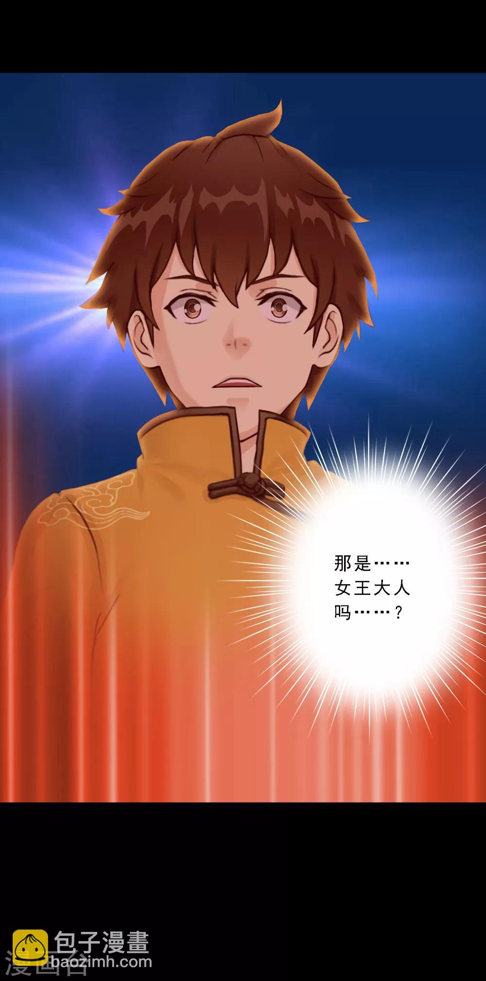 第31话 断角-第32话
