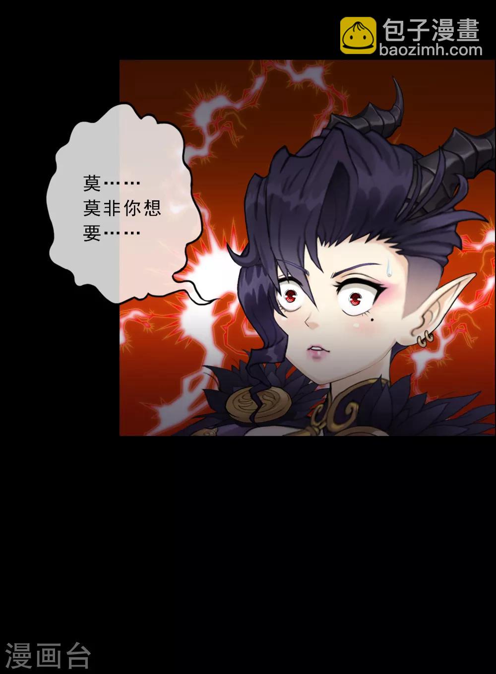 第31话 断角-第32话